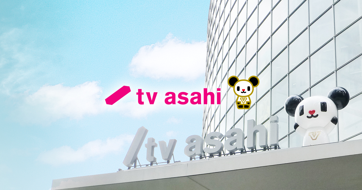 TV Asahi - Companies 