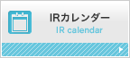IR�J�����_�[