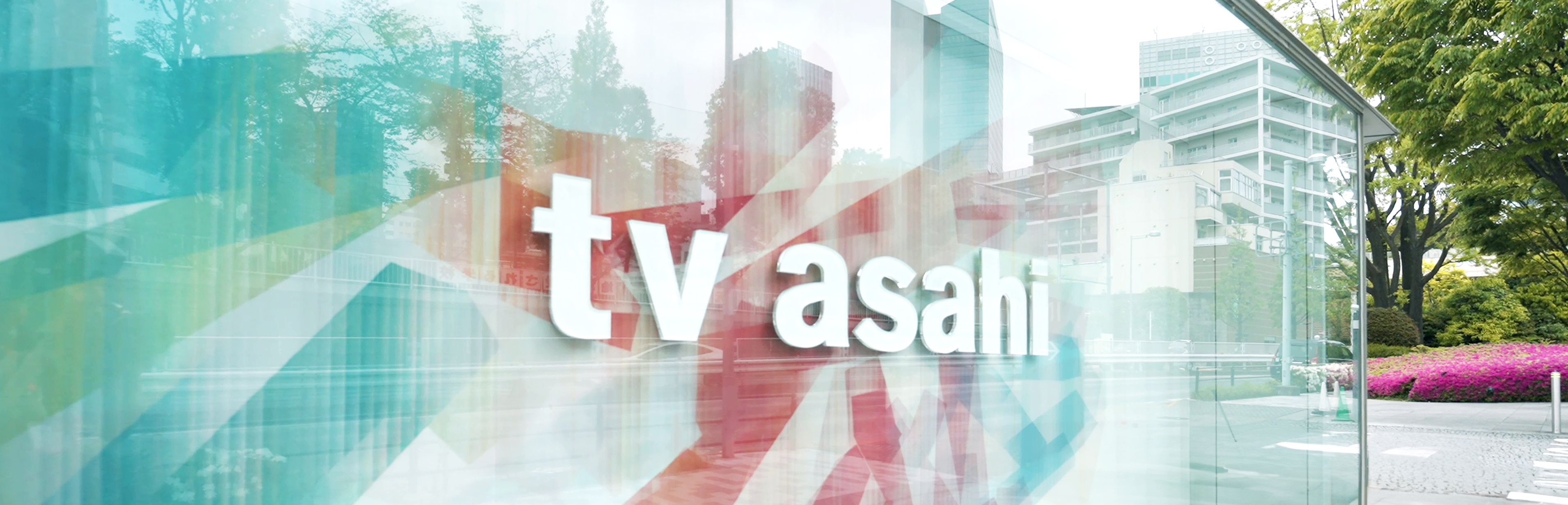 年間スケジュール